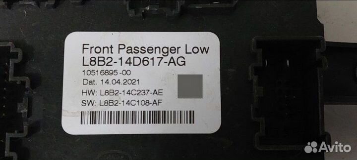 Блок комфорта Land Rover Discovery 5 L462 3.0D