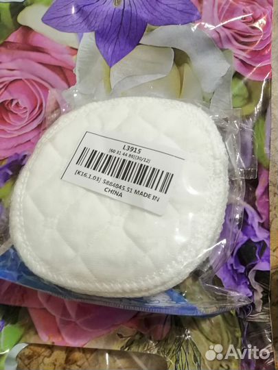 Прокладки для груди