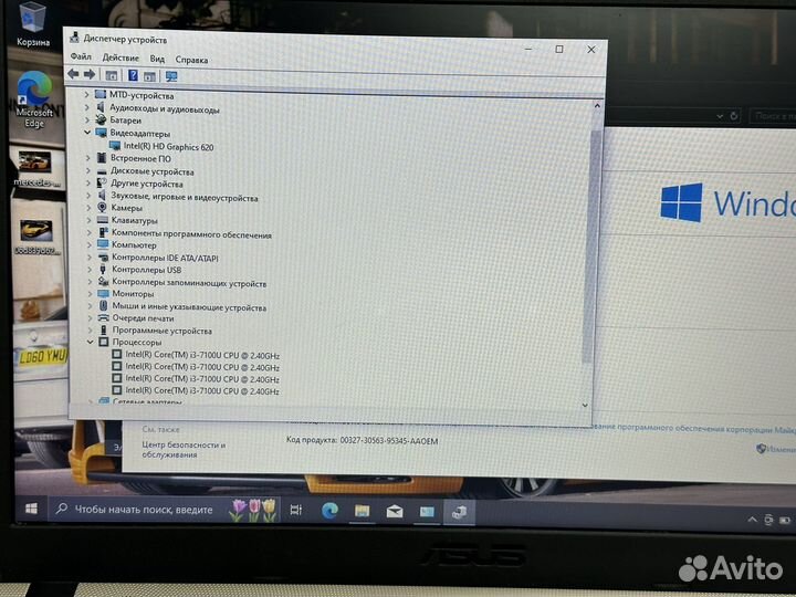 Мощный ноутбук Asus i3/8GB/SSD/256GB