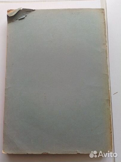 Антикварные книги военно-исторического общества