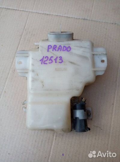 Бачок стеклоомывателя Toyota Land Cruiser Prado