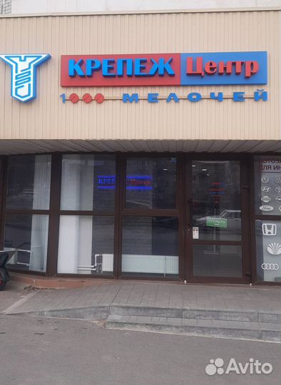 Тачка строительная зубр