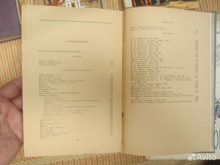 Т. Пулатов. Страсти Бухарского дома. 1985 год