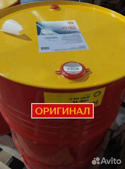 Моторное масло Shell Rimula R4X 15W-40 для еврофуры