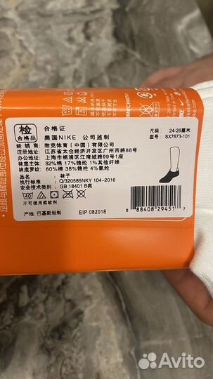 Теплы носки nike