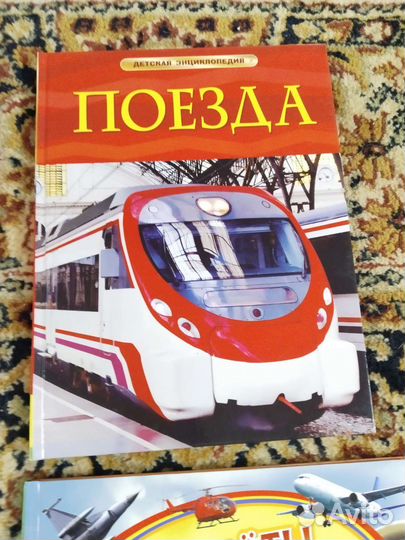 Детские книги пакетом