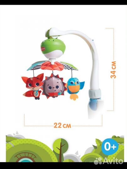 Мобиль в кроватку музыкальный мальнький