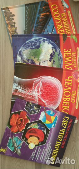 Детская энциклопедия