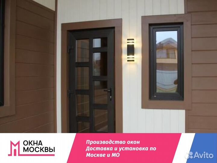 Пластиковые окна пвх