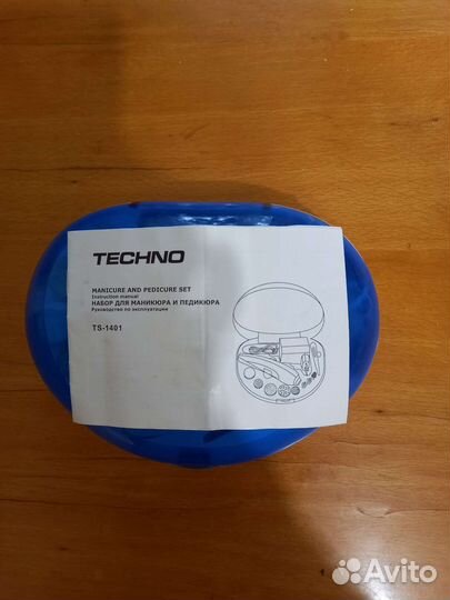 Маникюрный набор