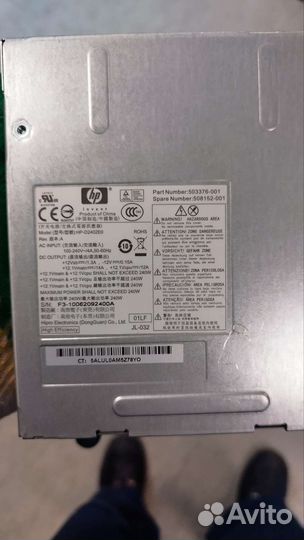 Блок питания для пк hp