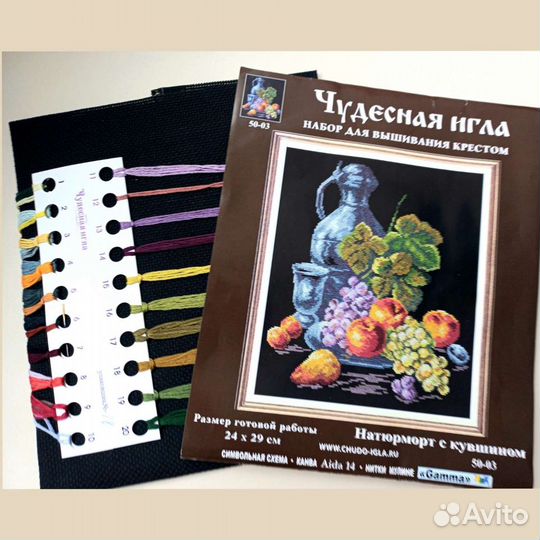 Набор для вышивания