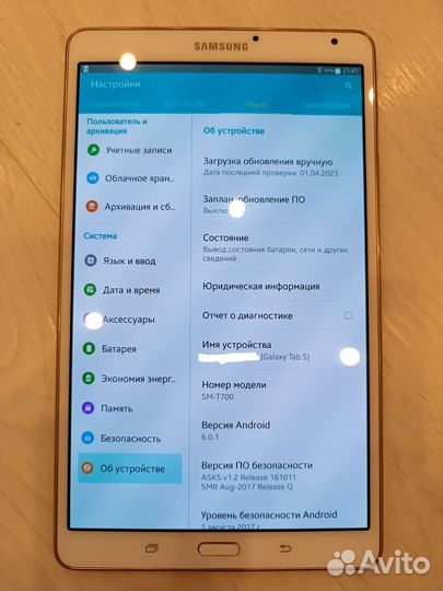 Планшет Samsung Galaxy Tab S 8.4