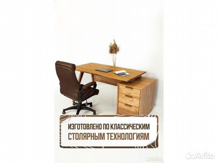 Стол / офисный стол / компьютерный стол