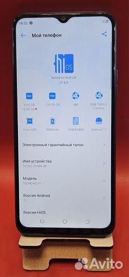 TECNO Spark 8P, 4/128 ГБ