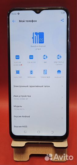 TECNO Spark 8P, 4/128 ГБ