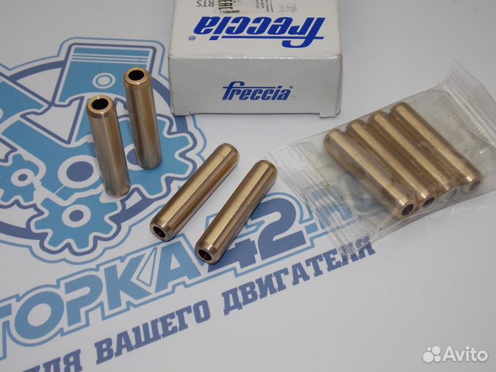 Направляющая клапана впуск EP6 / EP3 Citroen, Peu