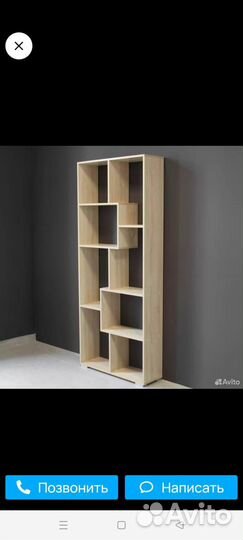 Плотник-столяр