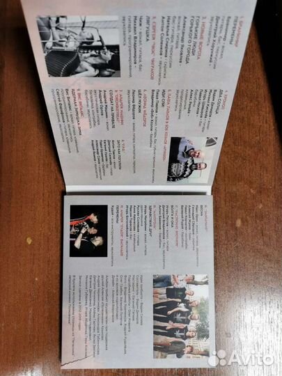 Диск Трибьют Полковник