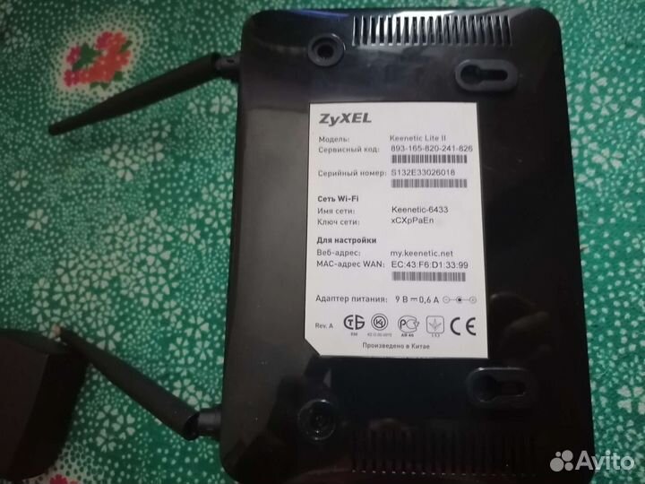 Роутер zyxel keenetic lait 2.6433