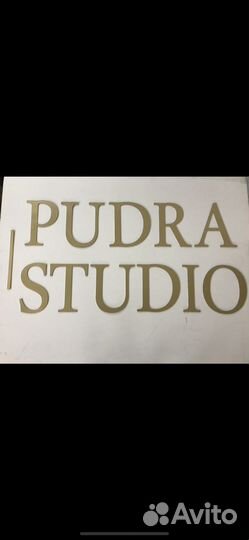 Надпись на стену, логотип на стену