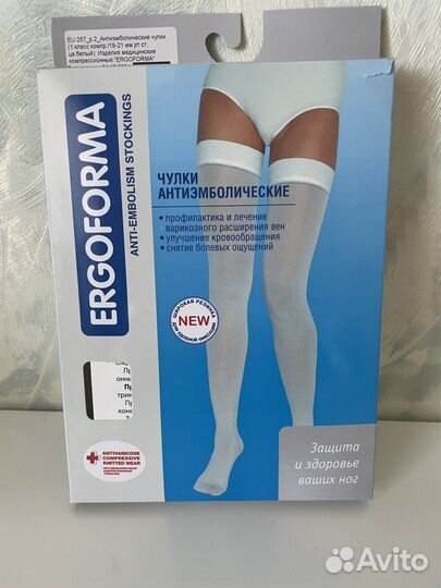 Чулки компрессионные Ergoforma