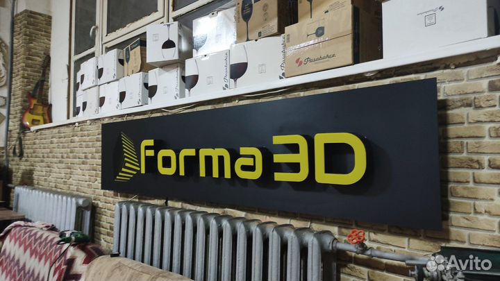 Световые вывески (Световые короба) на заказ