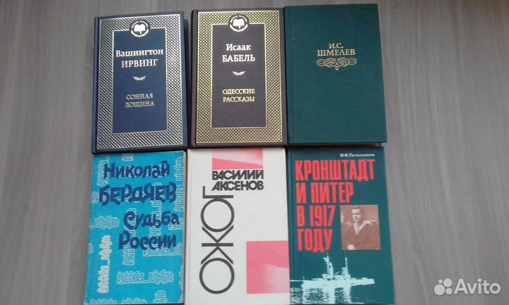 Популярная художественная литература