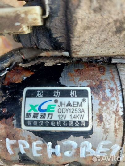 Стартер ChangFeng Flying 2.2л. 2006г