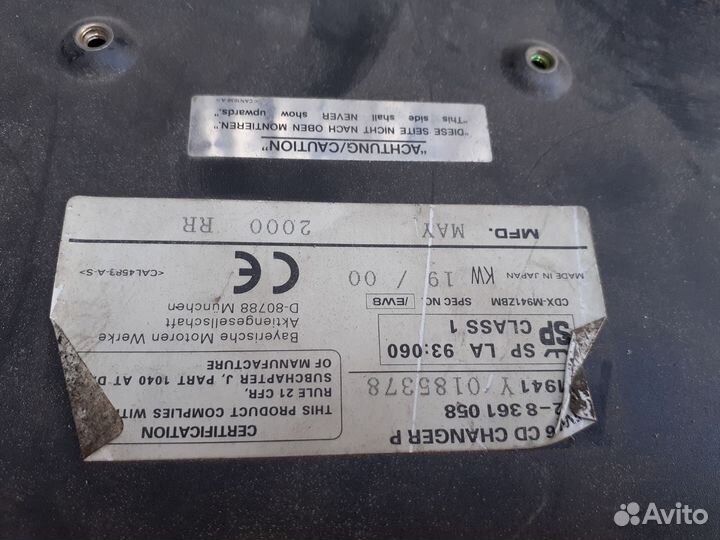 Бмв е38 CD-чейнджер