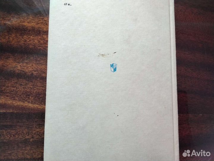 Русский язык в картинках. Часть 1