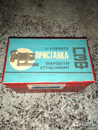 Макромех пзф