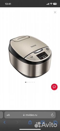 Мультиварка tefal