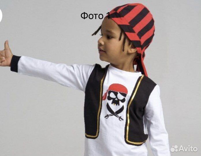 Карнавальный костюм Пирата для мальчика 104