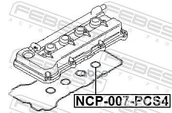 Кольцо уплотн свечного колодца комплект (4 шт)