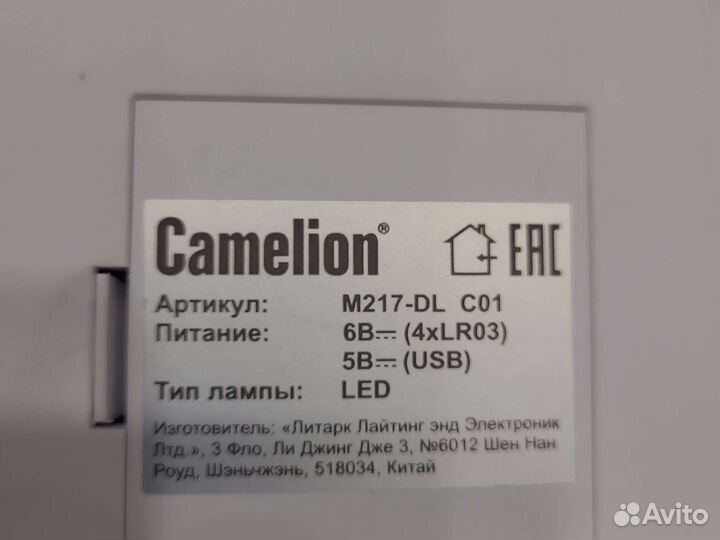 Зеркало для макияжа с подсветкой