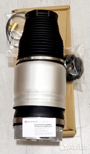 Пневмобаллон передний VW Touareg 7L8616039G