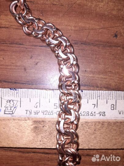 Золотая цепь