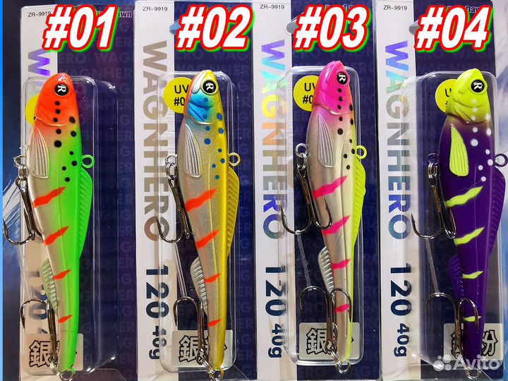 Виб Wagner Vib 120S (40г)