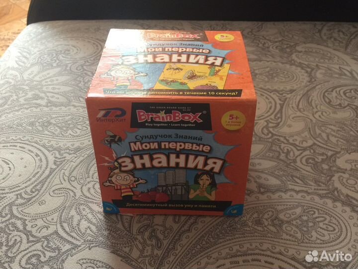 Настольные игры для детей