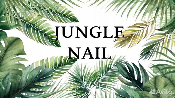 Мастер маникюра