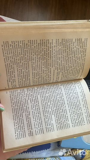 Книга Э.Р. Берроуз «Тарзан» 1991г