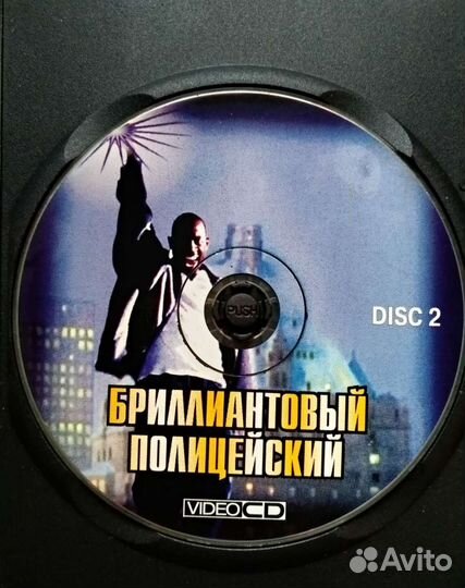 DVD диски - фильмы