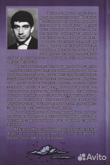 Джыри Гугъер Мэтэмао Кесебежев К.Г. 2015 год