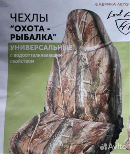 Авточехлы Охота и Рыбалка на весь салон