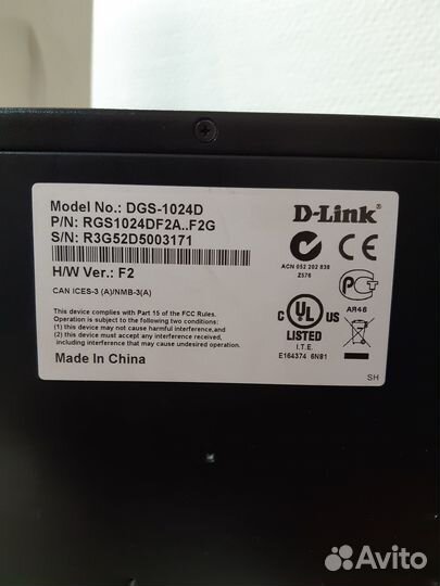 Коммутатор гигабитный 24