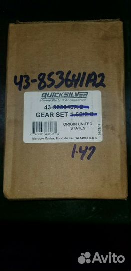Mercruiser Alpha Gen 2 Gear set 1.47ratio 853641A2