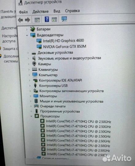 Ноутбук Asus i7-4710