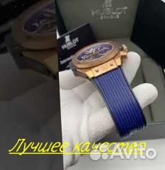 Часы мужские кварцевые