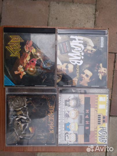 Диски Ария Наив Эпидемия